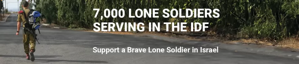 Lone Soldiers