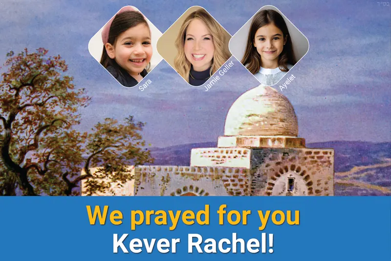 Prayers from the Heart: Jamie Geller and Yad Ezra V’Shulamit’s Children at Rachel’s Tomb